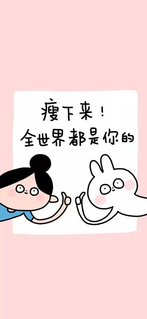 iphonexsmax壁纸排行榜iphonexsmax壁纸下载排行榜iphonexsmax壁纸免费下载排行榜资源中心第9页
