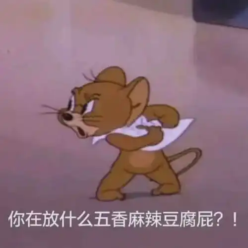 7.3表情包丨哈喽有人在吗
