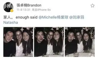 杨紫琼心情大好师徒连拍逗趣可爱
