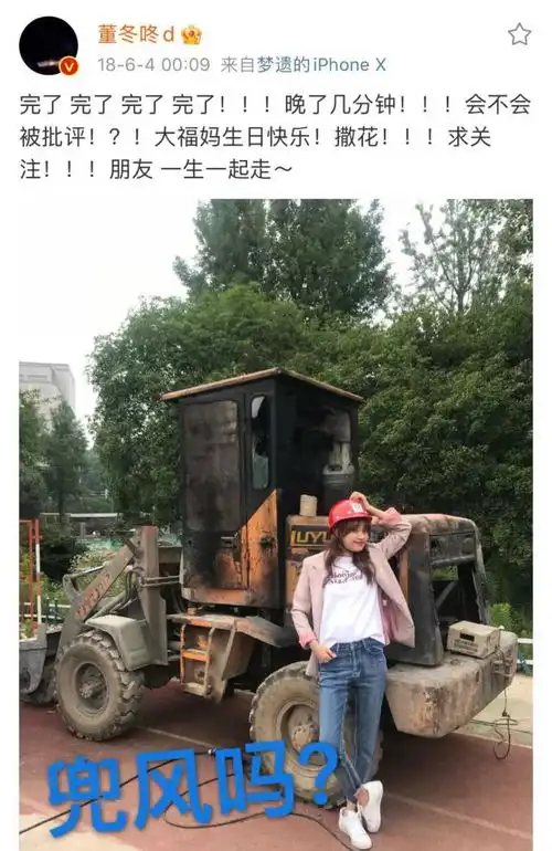 曝孙怡董子健婚变,董子健晒全家福辟谣,孙怡回应老公超甜
