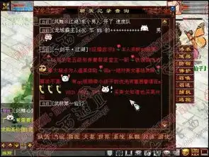 大话2首部资料片再世情缘
