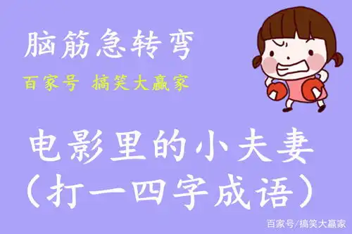 搞笑段子幽默笑话图片我给你两万块钱,你把那美女给我带来
