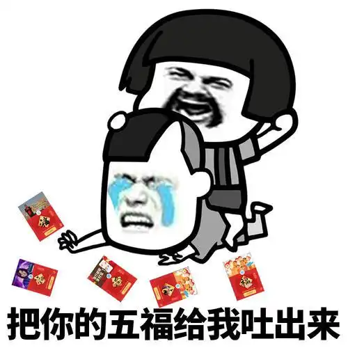 开心笑话我和女老板无话不说,关系好的跟哥们一样
