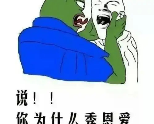 开心时间女贼去相亲,男的是个劫匪,见面后互问职业
