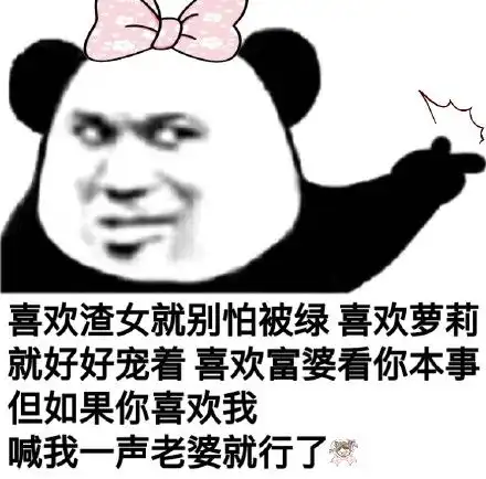 搞笑富婆表情包,搞笑富婆图片,富婆通讯录,阿姨我不想努力了
