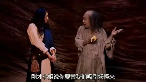黄渤和舒淇幕后跳舞,却被星爷剪进正片,成了电影最搞笑一幕
