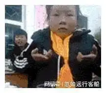 搞笑gif哥们,你这车上拉的生日蛋糕真大
