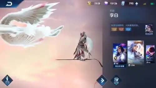 爆笑王者大家都在买凤求凰的时候,我买了这玩意
