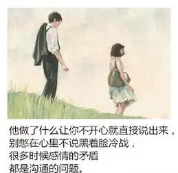 文字图片171210很多故事都经不起一句后来
