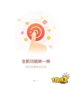 支付宝红包怎么玩支付宝红包怎么收集福卡
