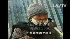 史上最冷爆笑采访大娘的回答笑死了
