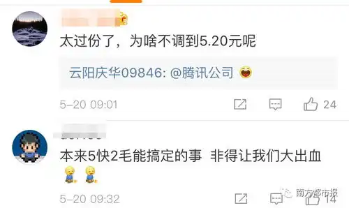 叒搞事情今天微信红包上限调整到520元,穷
