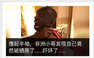 个天热到连非洲人都晒黑中暑看完7天天气预报,中山人可能笑不出来

