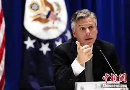 白宫证实美国驻华大使洪博培将辞职或竞选总统
