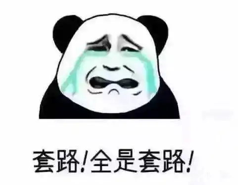 双十一被各种抢券搞蒙后,网友顿悟难怪拼多多做大做强
