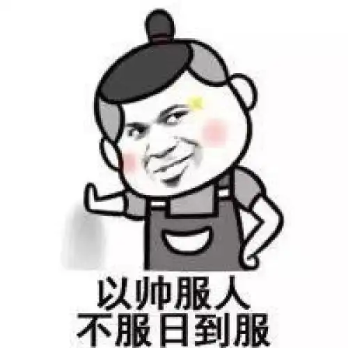 爆笑gif妹子你这手舞足蹈的,是要去约会吗
