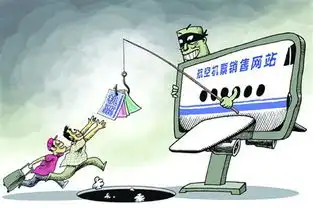 一张机票多种价,售票平台也搞不清
