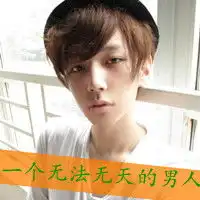 信任qq情侣头像信任就是这样简单
