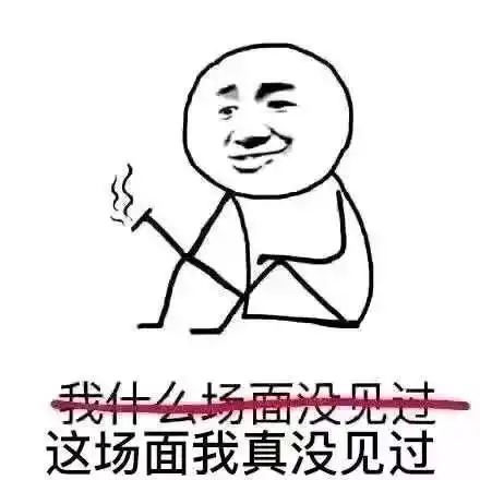沙雕图片考试时到处是知识盲区
