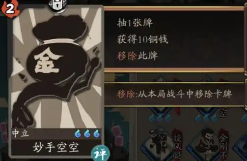 古今江湖该流派好玩发财伤害可观但费兰花手
