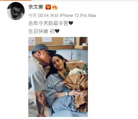 组图余文乐晒照为女儿庆周岁生日小公主穿纱裙呆萌可爱
