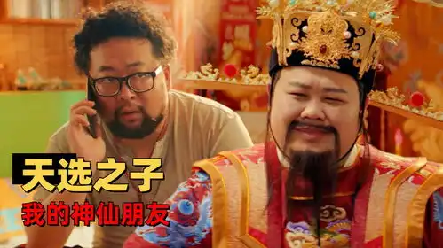 暴走财神4天选之子,王嘉诚被公司开除反倒开启了不一样的人生
