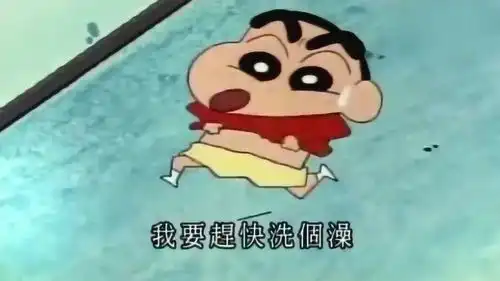 小新不肯沐浴,接到娜娜电话立马去洗,小葵不见妈妈这样引她出来
