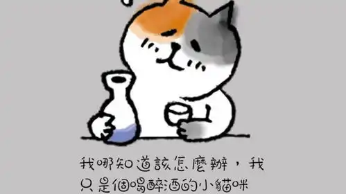 趣味性十足的幽默段子,个个精辟搞笑,看完不笑算我输
