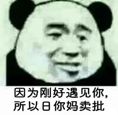 幽默段子一想到有钱的马云,吃麻辣小龙虾也得剥虾壳
