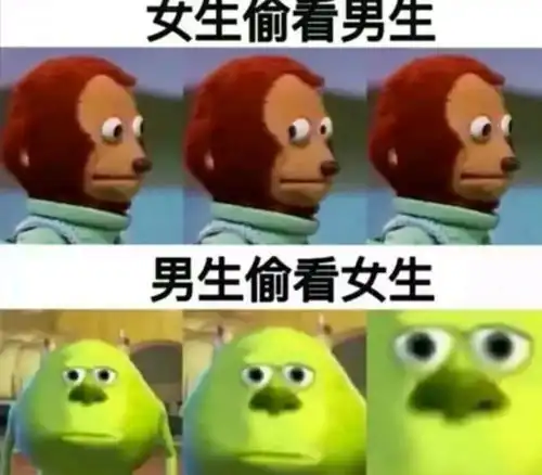 当你走错班,只要你不尴尬,尴尬的就是老师
