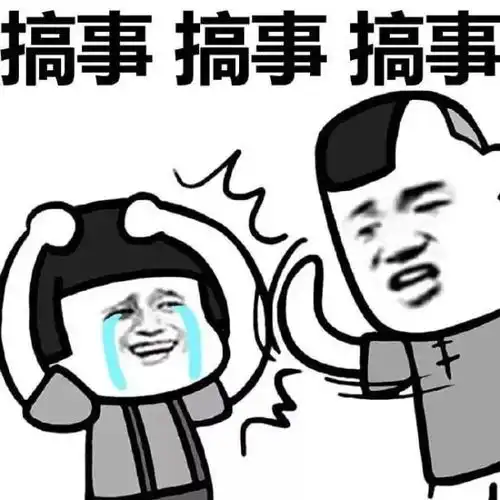 爆笑段子你数学做那德行,都不好好学习,还要手机
