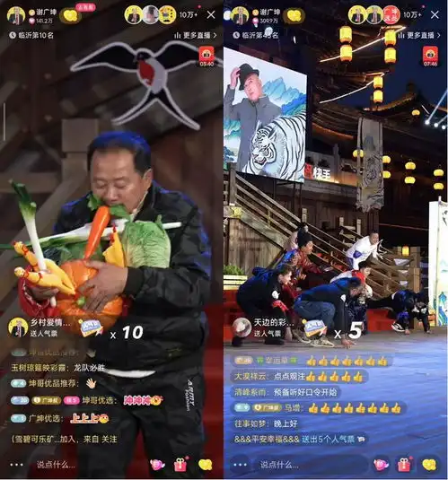 快手春耕大舞台上演农活比拼,谢广坤赵四爆笑对战欢庆春耕
