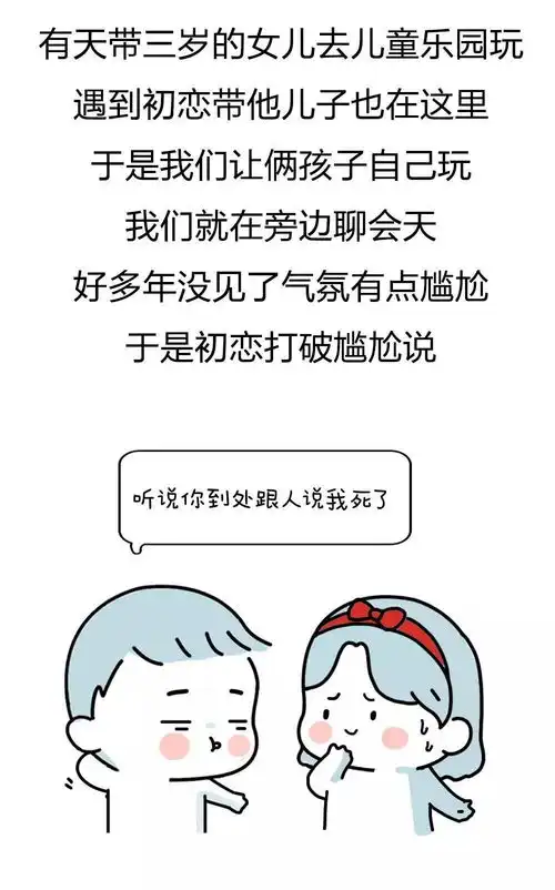 朋友圈最爆笑段子,哈哈哈哈哈,最后一个绝了
