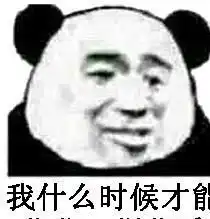 开心一刻,搞笑笑话内涵段子,租女朋友回家过年,幽默风趣神反转
