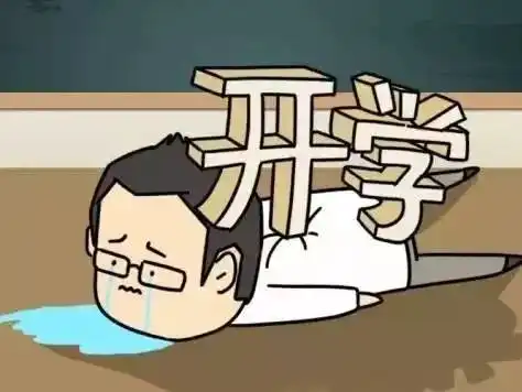 流浪地球我们的征途是星辰大海
