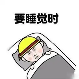 说说那些年,你听过哪些奇葩的梦话
