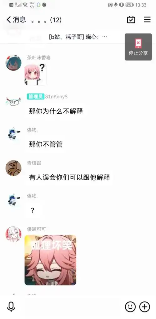 关于这件事
