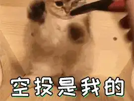 爆笑图文第一次去男票家吃饭,为求表扬亲自杀鱼却被他姐讽刺
