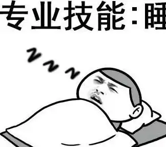 开心笑话就是昨天的
