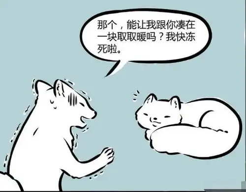 非人哉十一月落魄遇俄罗斯战斗民狐,却没想到都是老司机

