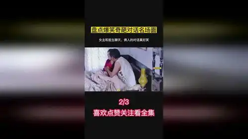 盘点爆笑奇葩对话名场面,女主和医生聊天,俩人的对话真好笑
