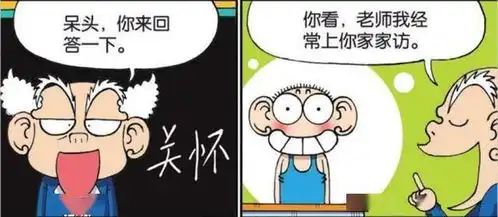 爆笑校园呆头用水做雨伞喷火做烤鸡
