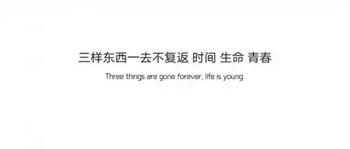 小时候哭着哭着就笑了,长大后笑着文字图片我要个性网
