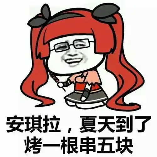 王者荣耀表情包装逼指南网友骂不过你用表情包砸死你
