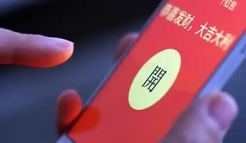 手机打开这个设置,春节抢红包快人一步
