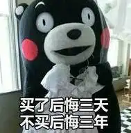 辣眼睛台州惊现人形植物,有手有脚还有不可描述
