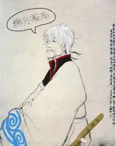 至尊超强终极版杜甫很忙笑死人不偿命赶紧收藏
