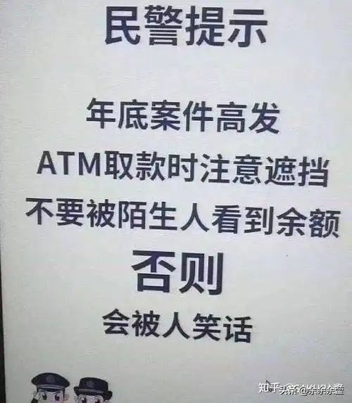 搞笑图片幽默段子笑话你大冬天秃顶不冷吗
