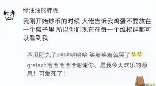 搞笑图片幽默段子笑话给爸爸买的蛋糕,他好像不太开心
