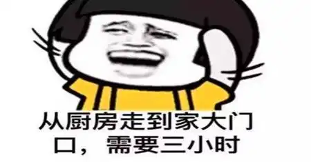 笑话段子邻居家有个萌娃,见美女就让抱,还夸人家阿姨,你好漂亮堵在村
